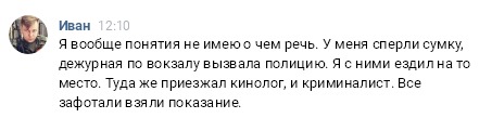 Вопрос к ЯПу. Оказывался ли кто из вас в чужом городе без средств?