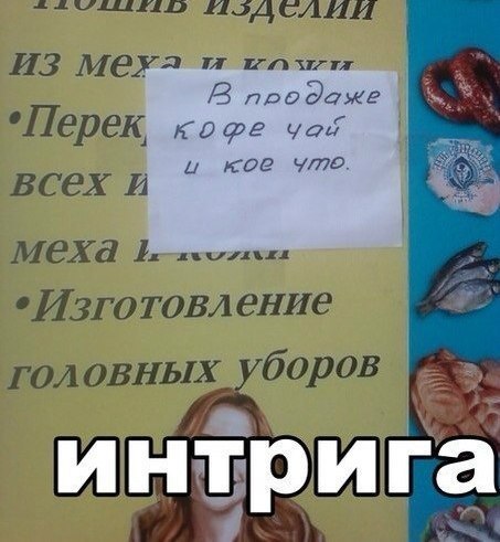 Нестандартный юмор