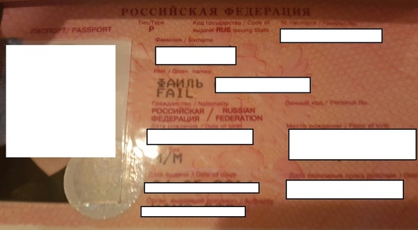 Мать, давшая дочке необычное имя, теперь пожинает плоды