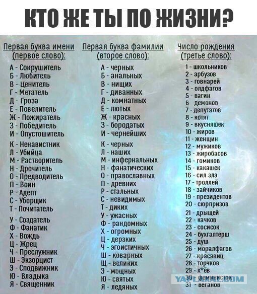 Аморальные и циничные картинки