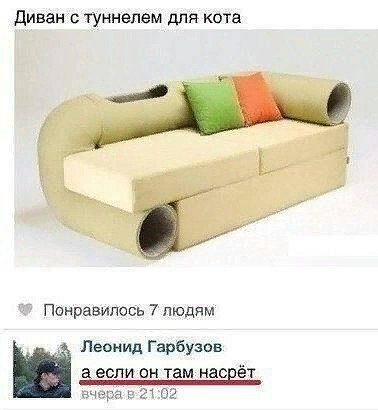 Прикалюхи