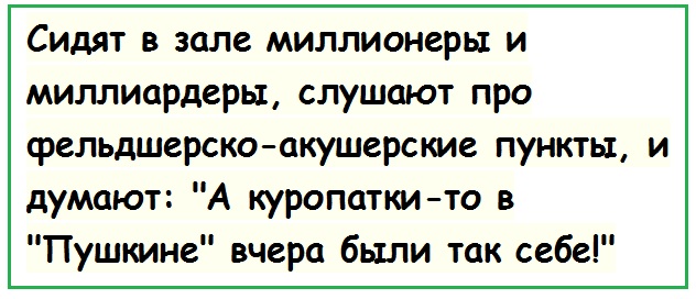 Анекдоты, соц-сети,мемы и картинки с надписями