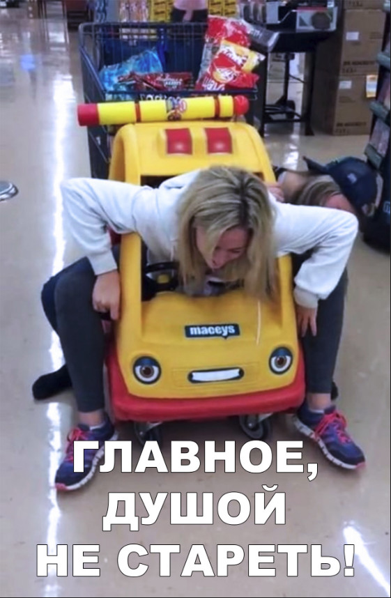 Нестандартный юмор