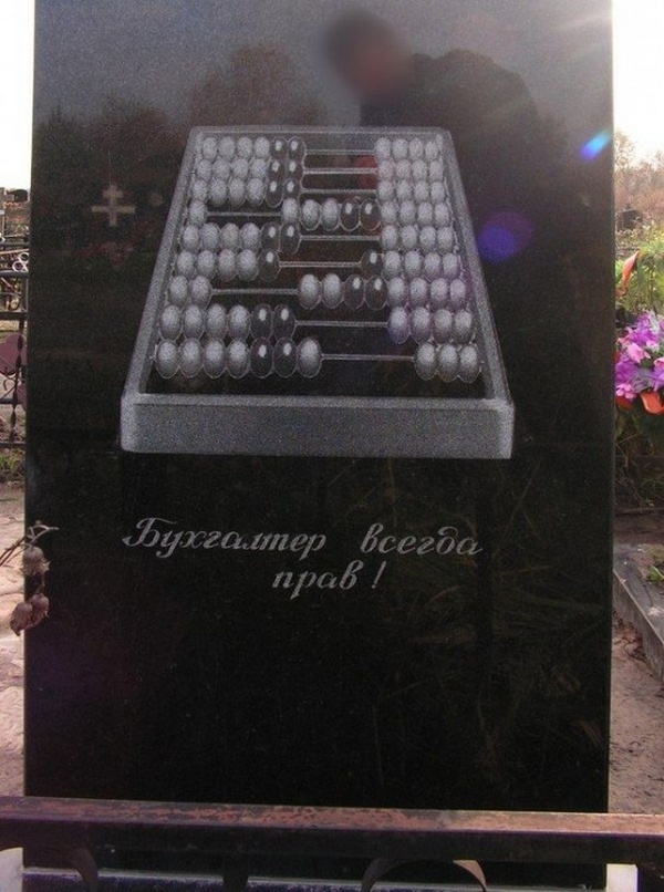 И всё-таки она наша. Лента картинок