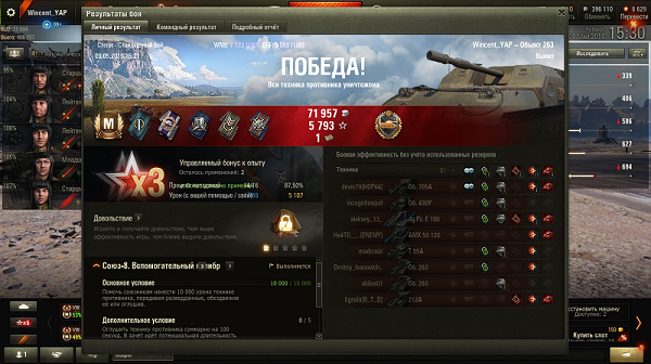 Wargaming 57
