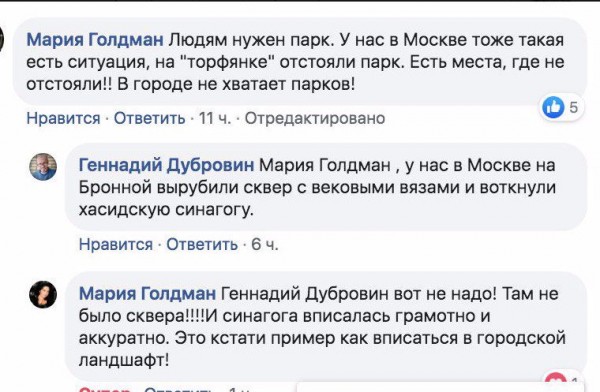 Все по полочкам (Ройзман про Екб)