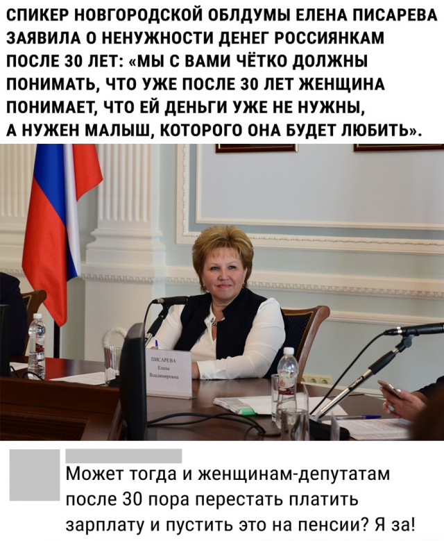 Чуток картинок...