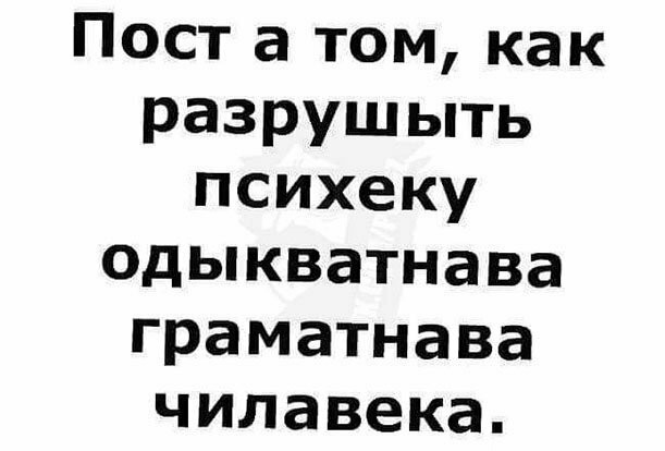 Традиционный алкопост в эту пятницу
