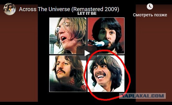 История последней совместной работы The Beatles в студии