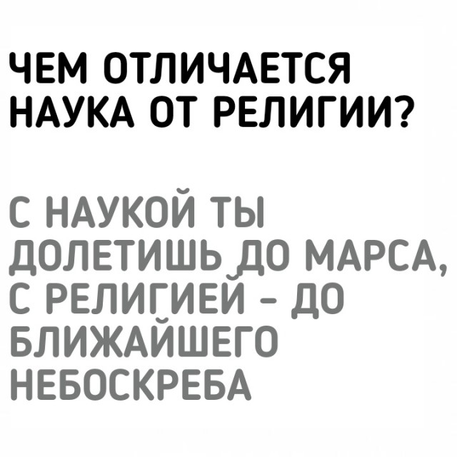 Капище в центре Великого Новгорода