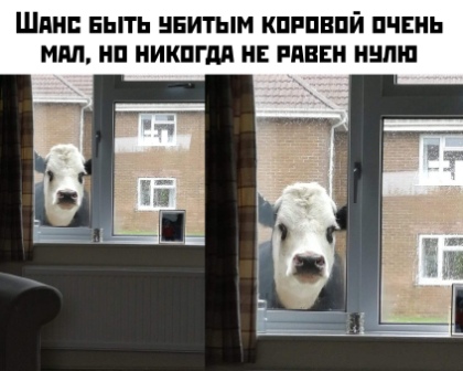 Немного картинок с надписями и без - 34