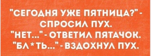 Бредзона 27.12.2019