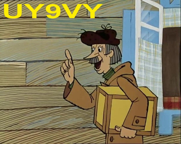 Это я параноик или какой-то новый развод?