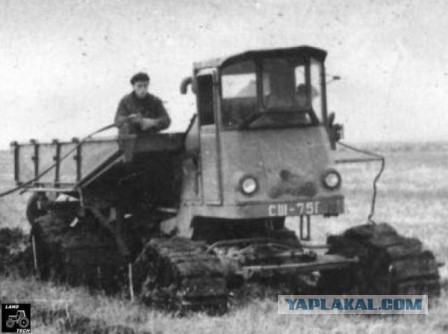 трактор СШ-75 