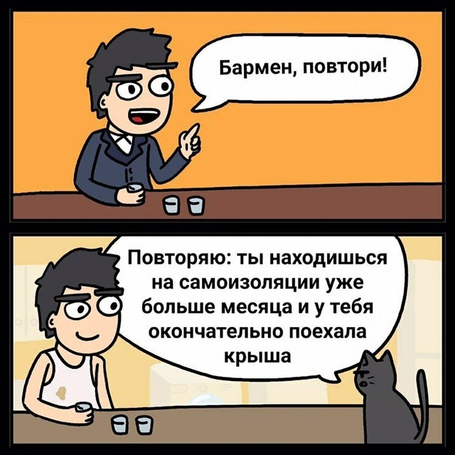 Так себе картинки 15.05.20