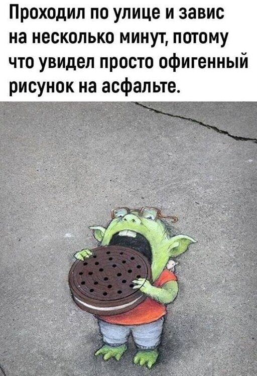Так себе картинки 18.05.20