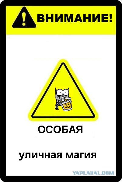 Фотожаба: Абсолютно ничего