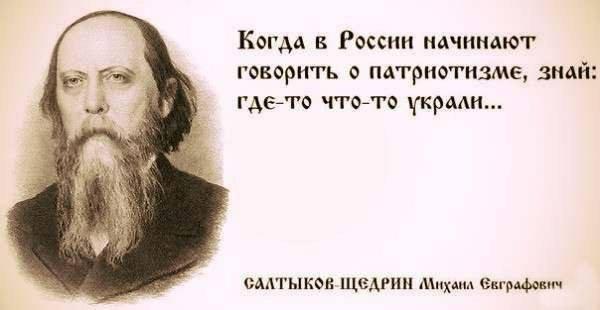 Варианты экипировки для депутата в зависимости от цели поездки.