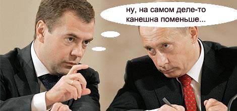 Фотожаба: Новый президент России