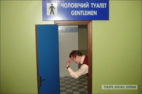 Мужское горе