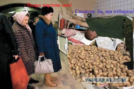 Зарядка