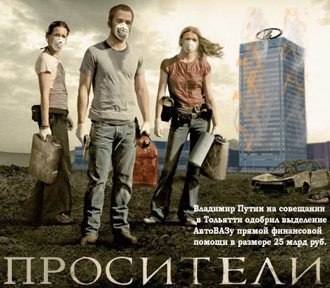 Фотожаба: Носители