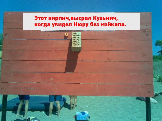 Фотожаба: Тут лучше не быть утопающим