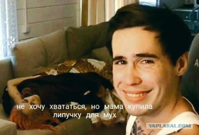 Конец света
