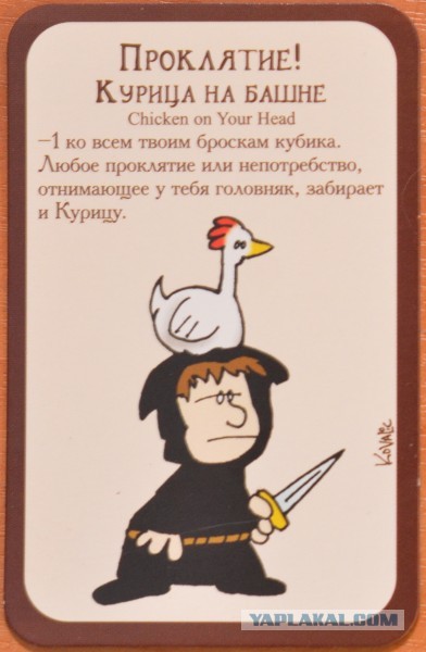 Наглый глухарь