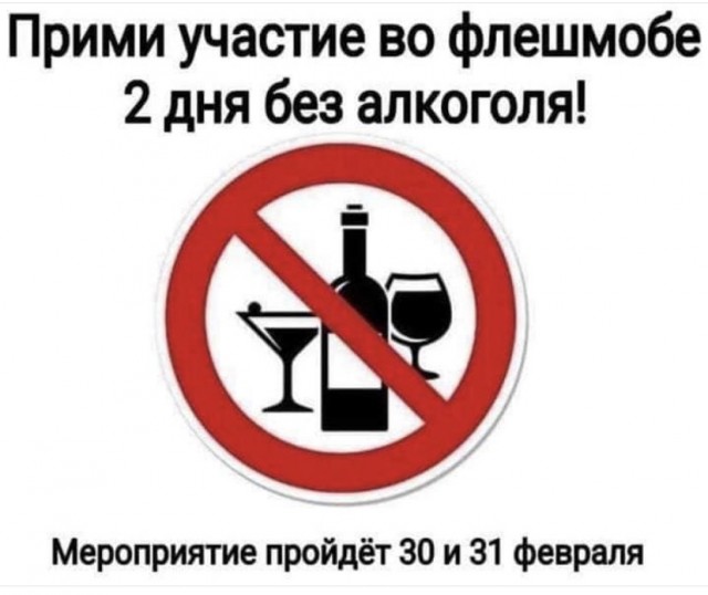 Бредзона 16.12.2020