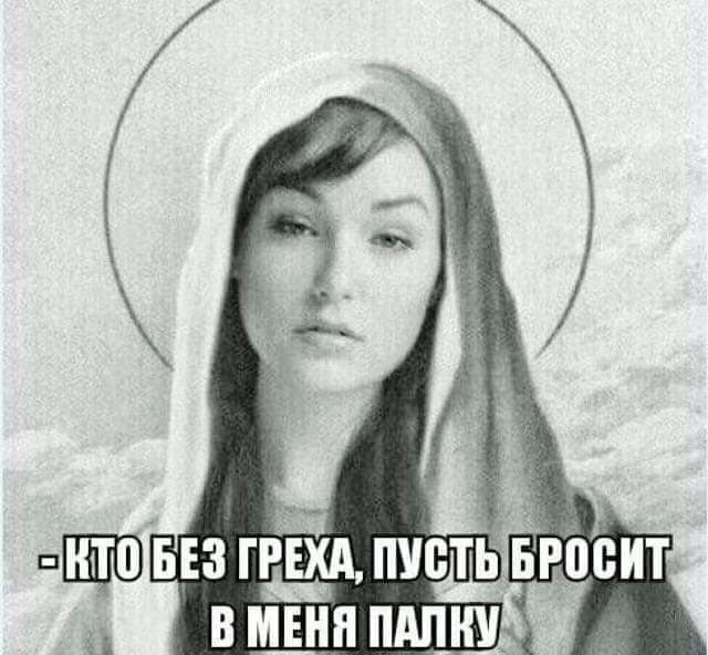 Немного картинок с надписями и без 18.12.2020
