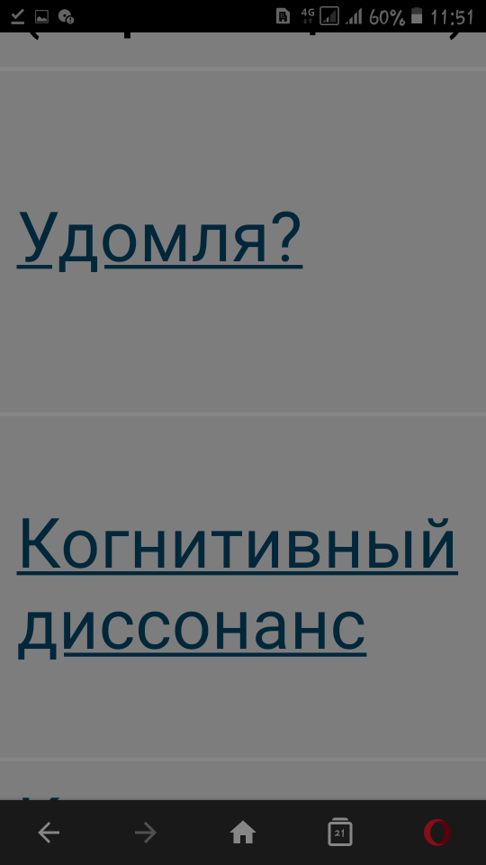 Удомля?
