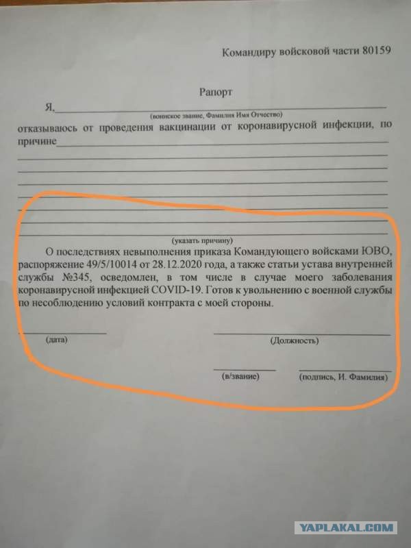 Путин поручил начать массовую вакцинацию всех россиян от коронавируса