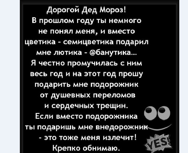 Картинки и мемы для настроения 014