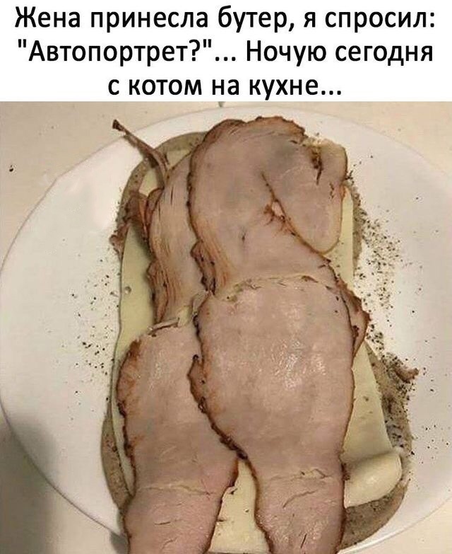 Кретизмы из сети 17.01.21