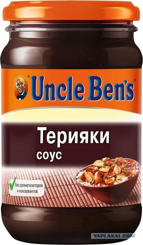 Товары, дословный перевод которых может взломать мозг.