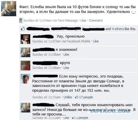 Бредзона 08.02.2021