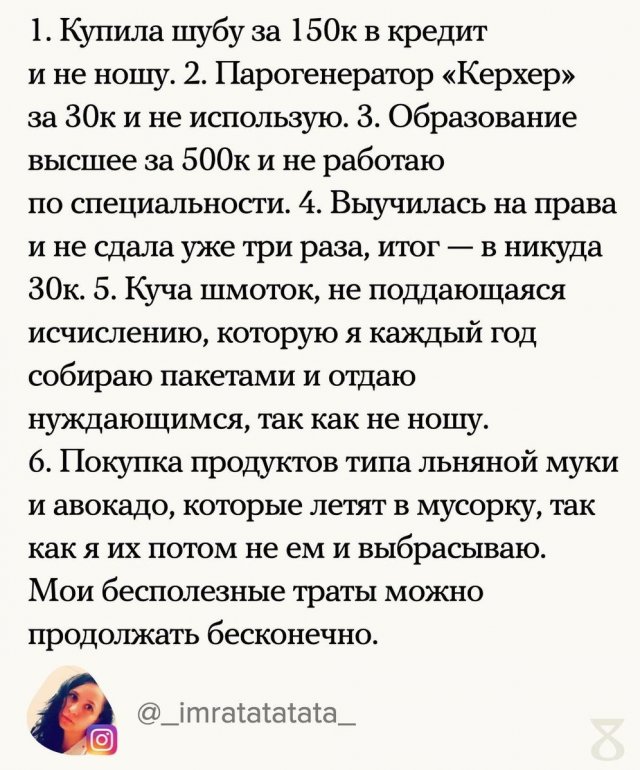 Картинки и мемы для настроения