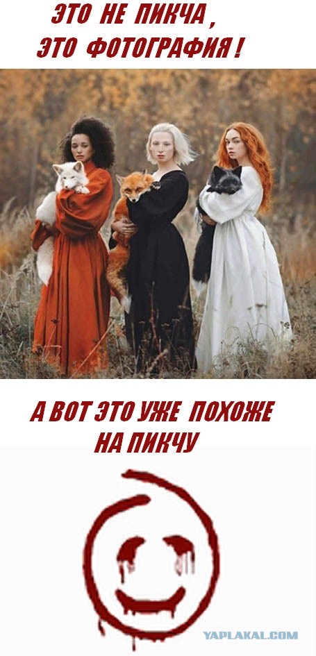 Что значит перепутать задачу на логику