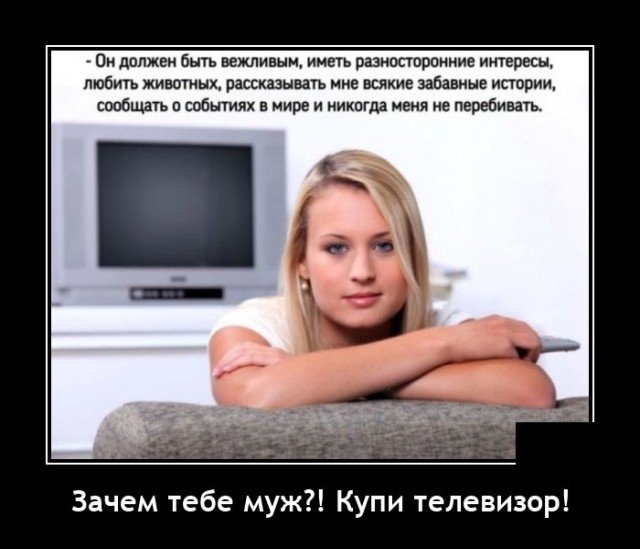 Картинки и мемы для настроения 020