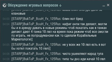 World of Warships - 9