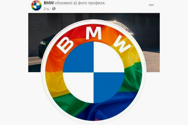 BMW головного мозга