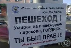 Не ест, мучают кошмары и при ДТП ослепило солнце. Процесс ухода от ответственности для сбившей троих детей студентки начался