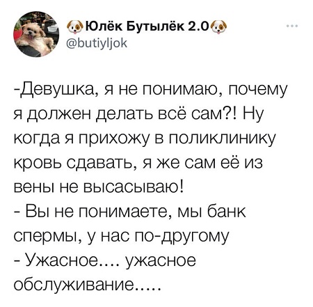Пандемия. Коронавирус. Россия и мир. Последняя информация. Часть 24