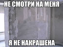 Доверие к женщине - это главная ошибка мужчин