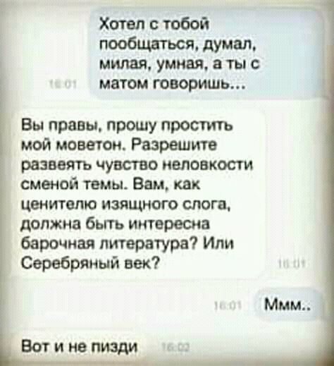 Наконец-то нормальный запоминающийся мануал