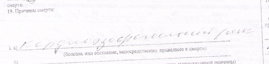 О ковидной афере (почему нас держат за дурачков)?