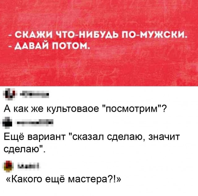 Картинки и мемы для настроения 11.11.2021