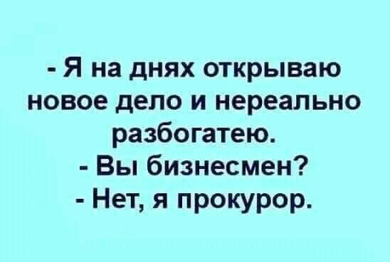 Всяческие картинки 17.11.2021