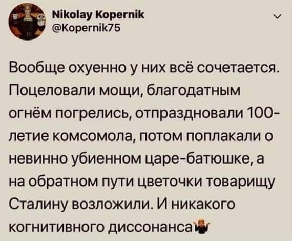 Смешные комментарии из социальных сетей 26.11.2021